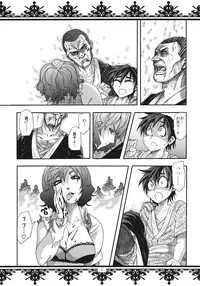 (Reitaisai 10) [Fatboy (Kamina Koharu)] Fuckin’ Ridin’ Kuso Bitch (Touhou Project)