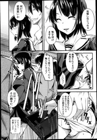 COMIC Shingeki 2013-11