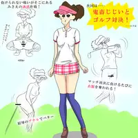 Sodomized by my Father in Law - Reipu-hen and Anaru-hen (Crayon Shin-chan)