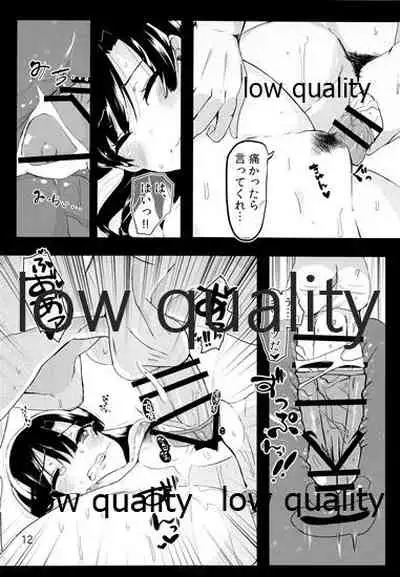 (C95) [Nyaro Kizoku (a.k.a.nyarot)] Chihaya to Icha Love Ecchi Suru Hon 0 ~Shoya Hen~ (THE IDOLM@STER)