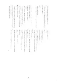 (C70) [RUBBISH Selecting Squad (Namonashi)] RE 03 (Fate/stay night) [English] [SaHa]