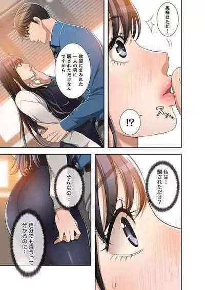 欲望【合本版】1