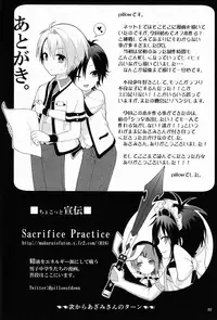 (Shota Scratch 21) [D.C-NUT (pillow)] Saimin x Furyou ~Furyou Shounen ni Saiminjuutsu o Kakeru Hon~ [English] {Shotachan}