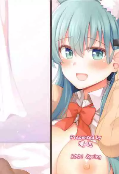 (AC3) [Rayzhai (Rayze)] Suzu-nyan to Issho ni Asobo (Kantai Collection -KanColle-)