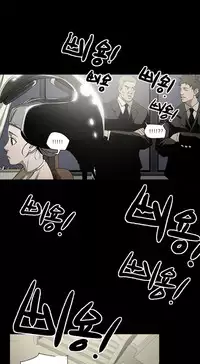 Ace Ch.1-16 (English) (Ongoing)