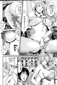 [Nagashima Chousuke] Kigenzen 10000 Nen no Ota Ch. 1-12