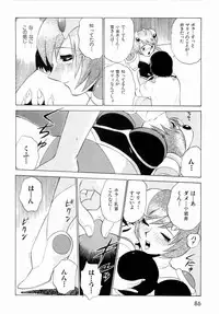 [Minami Tomoko, Kyon] F Girls