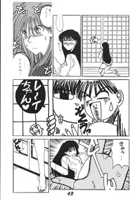 (C49) [RPG Company 2 (Aono Rokugou, Various)] Jiyuu Tamashii 2 -Free Spirits 2- (Neon Genesis Evangelion) [Digital]