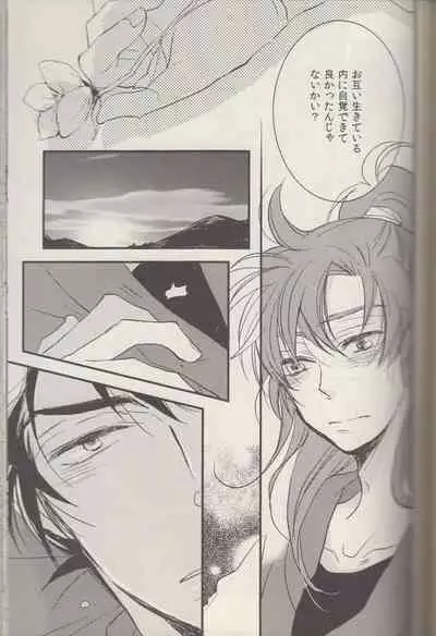 REMIX 02 2009‐2011