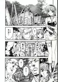 [Nanno Koto] Go Go Runna