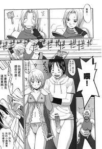 [Saigado] THE YURI & FRIENDS 6 (King of Fighters) | 武鬥美少女 [Chinese]