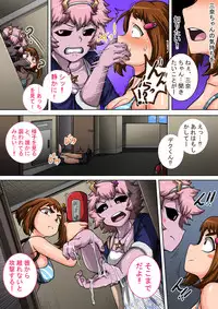 Boku no Harem Academia: 5-wa "Harem no Hajimari"