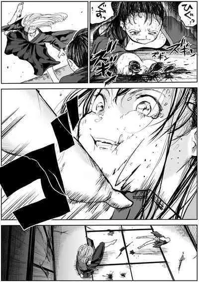 shinobino zanra vol.1~3