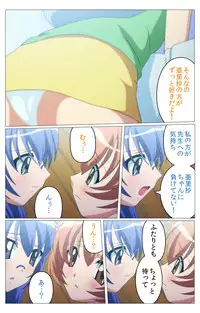 [TinkerBell] [Full Color Seijin Han] Doki Doki Oyako Lesson ~Oshiete H na Obenkyou~ Dainiwa Complete Ban [Digital]