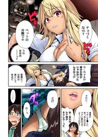 [Okumori Boy] Oretoku Shuugakuryokou ~Otoko wa Jyosou shita Ore dake!! Ch. 1-19 [Digital]