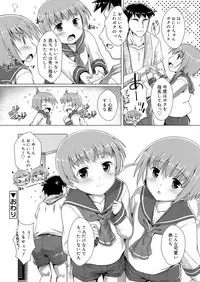 Koushoku Shounen Vol. 11 [Digital]