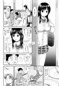 [Mori Takuya] Daijoubu na Hi Dakara