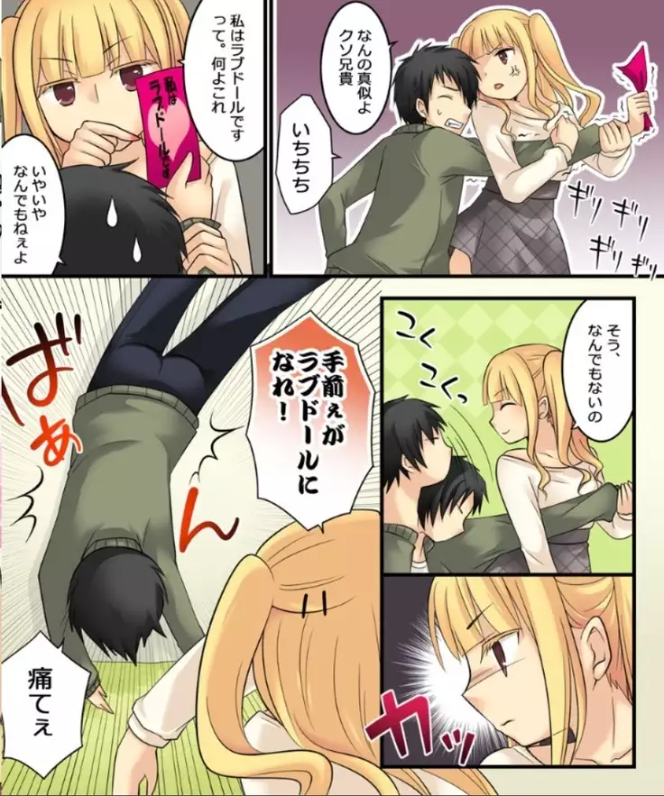 Okashi Assorted Packs - Unscented Taste