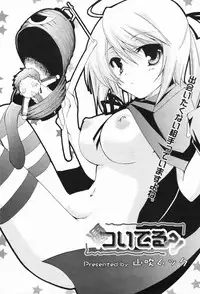 Manga Bangaichi 2009-04