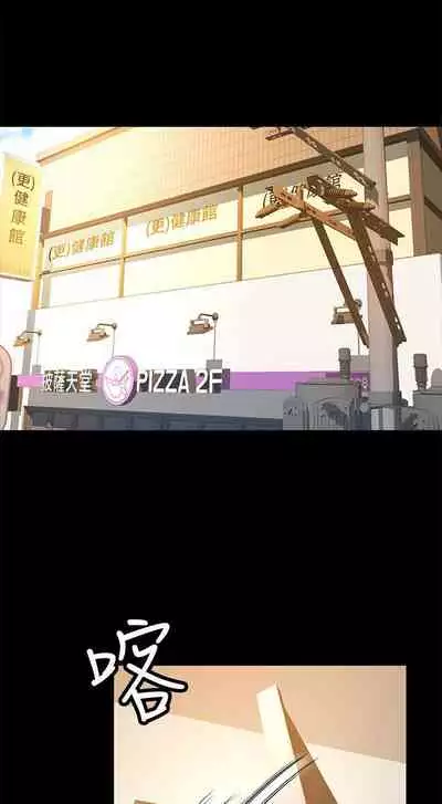 超會賣女業務 1-30