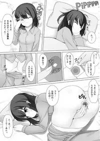 (COMIC1☆12) [Hazuki Tsuitachi (Kishimen)] Mahou Shoujo wa Gyouchuu ga Osuki (Fate/kaleid liner Prisma Illya)