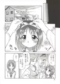 (C58) [Dedepoppo, Jack-O'-lantern (EBIFLY, Neriwasabi)] Eternity ~Hitohira no Love Song~ (Toheart)