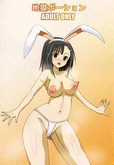 Shinkon Asu Setsu | Newlywed Asu and Setsu