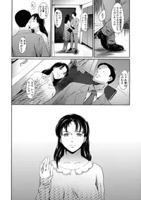 [Tuna Empire] Dorei Tsuma - Slave Wife + Kakioroshi Illust Card