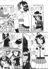 [Shinoda Sanjuurou] Inokori H