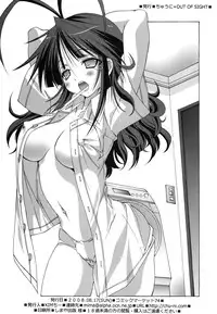 (C74) [Chuuni+OUT OF SIGHT] M@STER OF PUPPETS 04 (idolmaster)