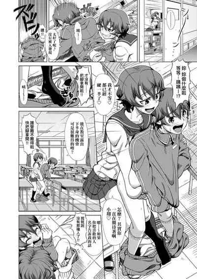 [Shinozuka Yuuji] Hitozuma Life | 人妻體驗生活 [Chinese] [Digital]