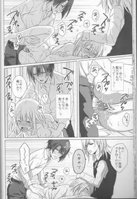 (SUPER21) [ICHIGO SHIKISO (Uzura Yuno)] Ai o Utau Tenshi wa Bokura no Uta de Nemuru (Uta no Prince-sama)