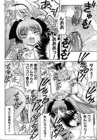 [Izumi Yuujiro] World Wide Love!