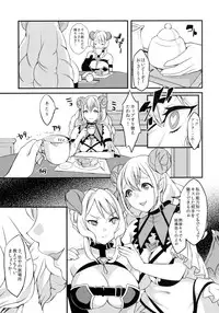 (Futaket 12) [Fleur 9 pri (Kitahara Eiji)] Inmakon no Nie 2