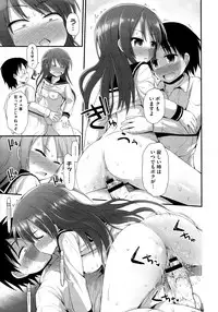 COMIC Megastore 2013-01