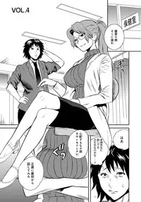 [Sakai Onta, Mitsuya] Classmate Bitches [Digital]