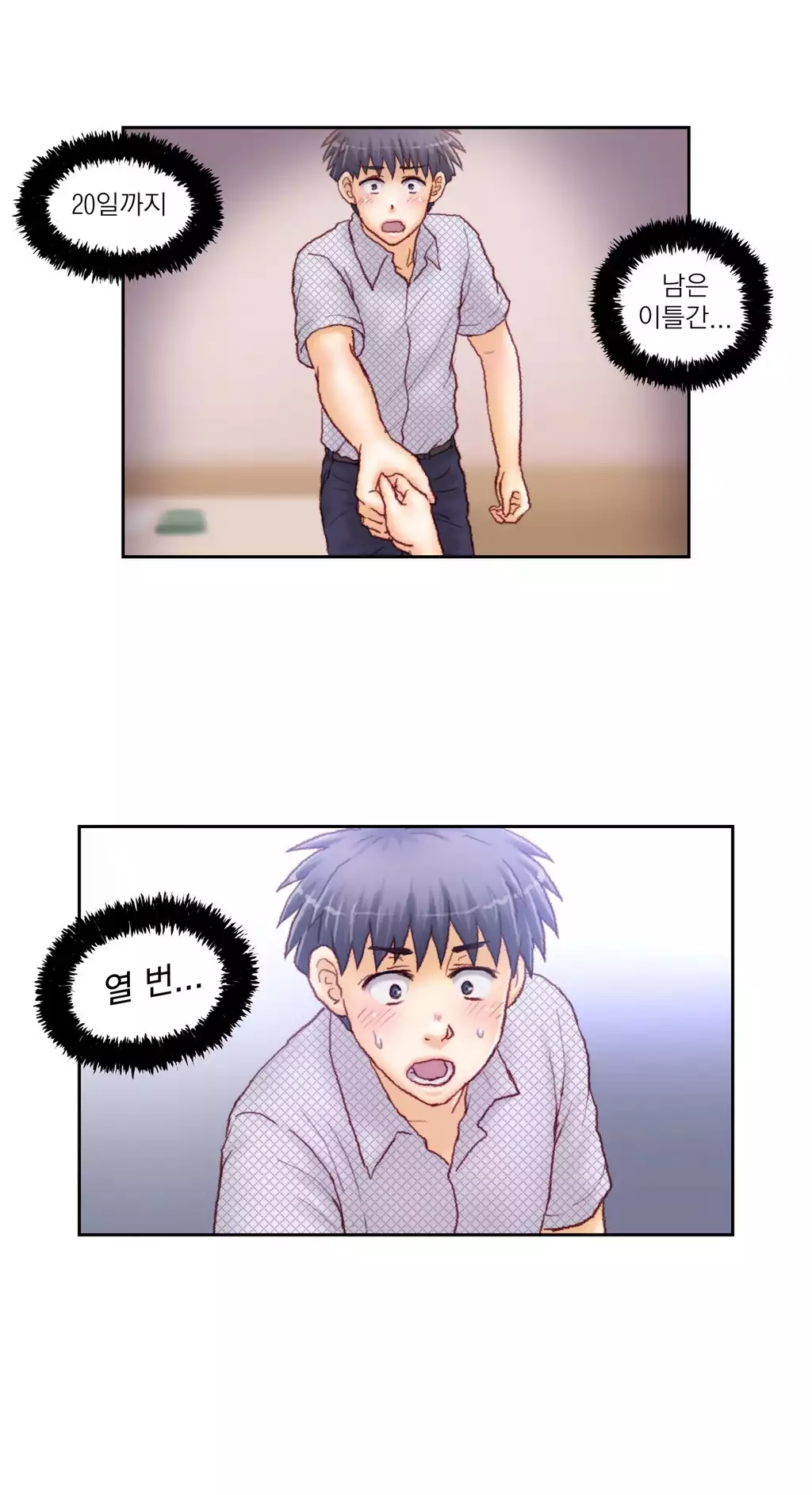 Wrath of the Tutoring Ch.1-42