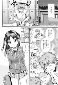 [Hanafuda Sakurano] Yui Koi [Chinese] [魔劍个人汉化]