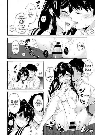 (C91) [Rosapersica (Ichinomiya)] Yoru Yahagi ~Yukiyo no Horoyoi Sex Hen~ | Tipsy Lovemaking on A Snowy Night (Kantai Collection -KanColle-) [English] [Spicaworks]
