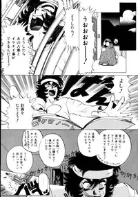 [KAME] Natural ♥ High