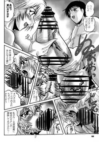 (C73) [Kebero Co., Ltd. (Various)] Shin Hanajuuryoku 16 (Various)