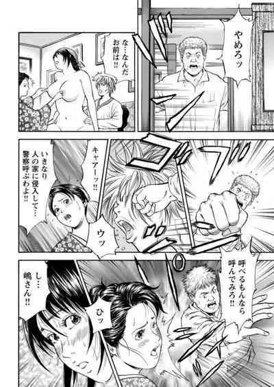 Ohitoyoshi Bijo no Midarana Sekkusu Jijō ~ Damena Otoko no Ecchina Onegai o Kotowarikirezu ni... ~ 1