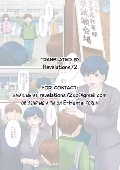 Mama-tachi no Ojuken Sensou | Moms' Exam Wars