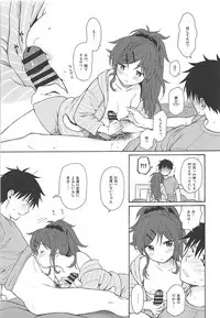 (SUPER27) [Fuka Fuka (Sekiya Asami)] Home Made 2 (Qualidea Code)