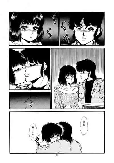 [Yoshino Shiho] Afurete Tomaranai