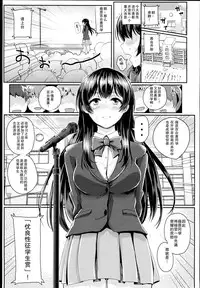 (C89) [H-SQUAD (Guglielmo)] Sei no Mohan! ~Zenra Choukai Hen~ [Chinese] [无毒汉化组]