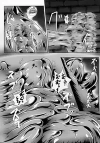 (C92) [Marunomare (Various)] Pure Nomi Kiwami