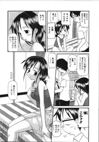[Shinoda Sanjuurou] Inokori H