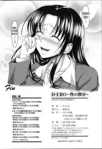 [Takuwan] H-ERO -Sei no Kyoushitsu- | H-ERO ~Classroom of Sex~ [English] [doujin-moe.us]