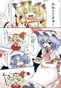(Kouroumu 6) [Lolipop Complete (Koiko Irori)] Kakko Nijuuichi -Remilia to Flandre no Himitsu- (Touhou Project)